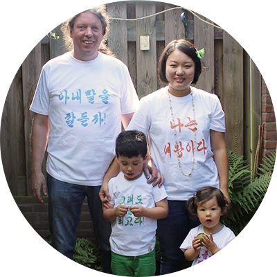 네덜란드에 살고있는 Peter와 Gemma 네덜란드에 살고있는 Peter와 Gemma